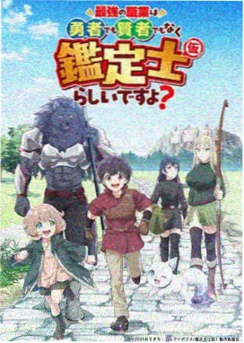 回声图书馆 榜单缩略图