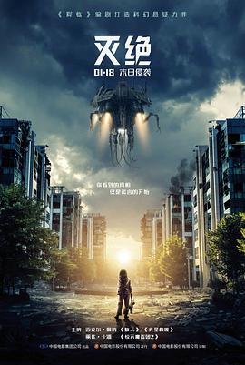 铁轨尽头 欧美西部剧情电影