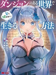 铁盒收藏家 日韩日常单元动漫