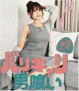 玻璃温室 榜单缩略图