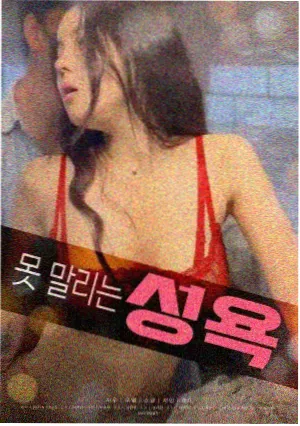 逆行电梯 欧美低成本科幻电影