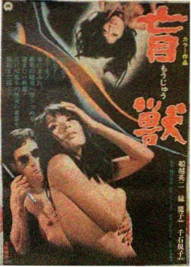 逆流沙丘 编辑推荐